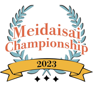 Meidaisai_Championship